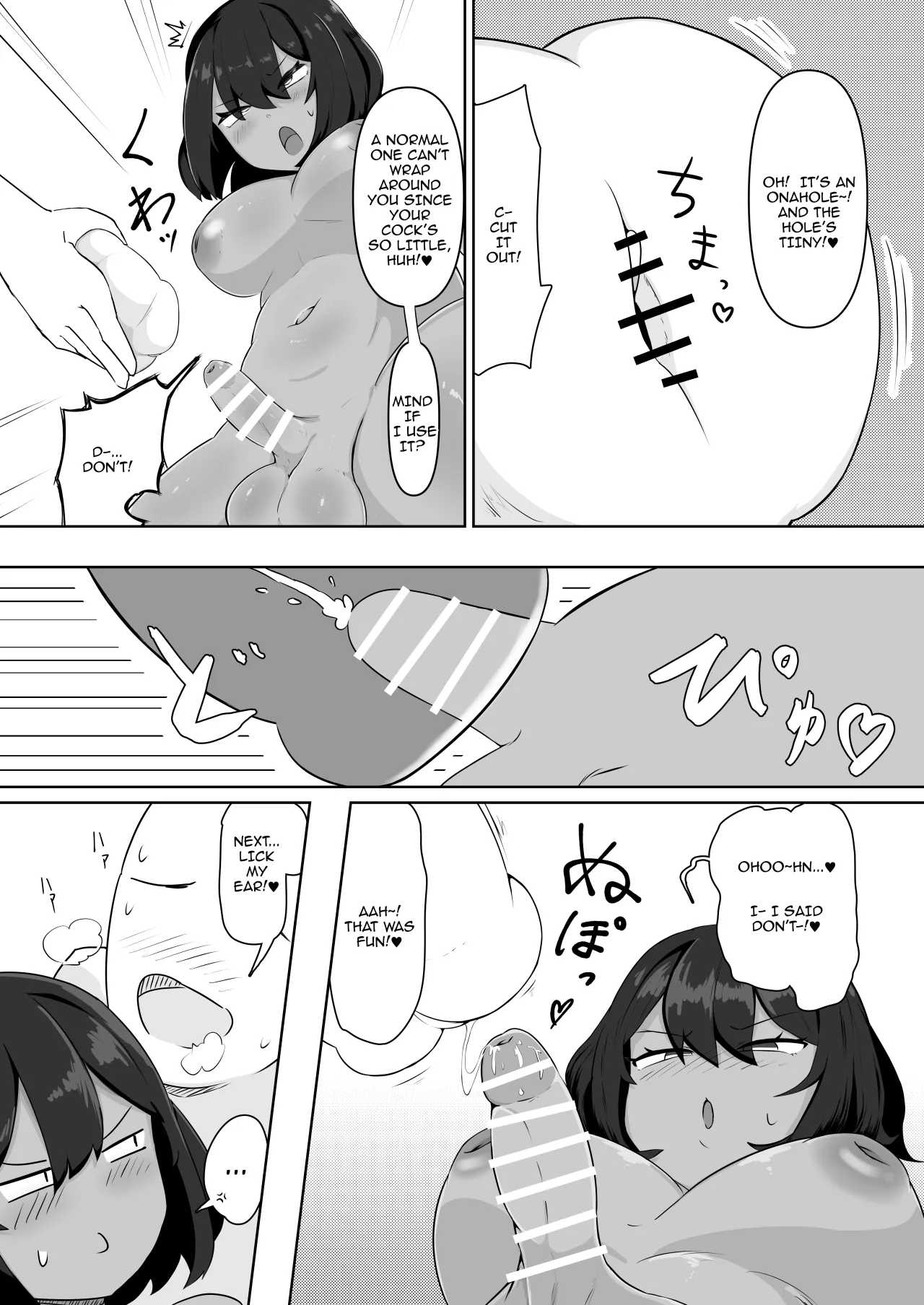 Kinou, Onanie shiteta yo ne? 15