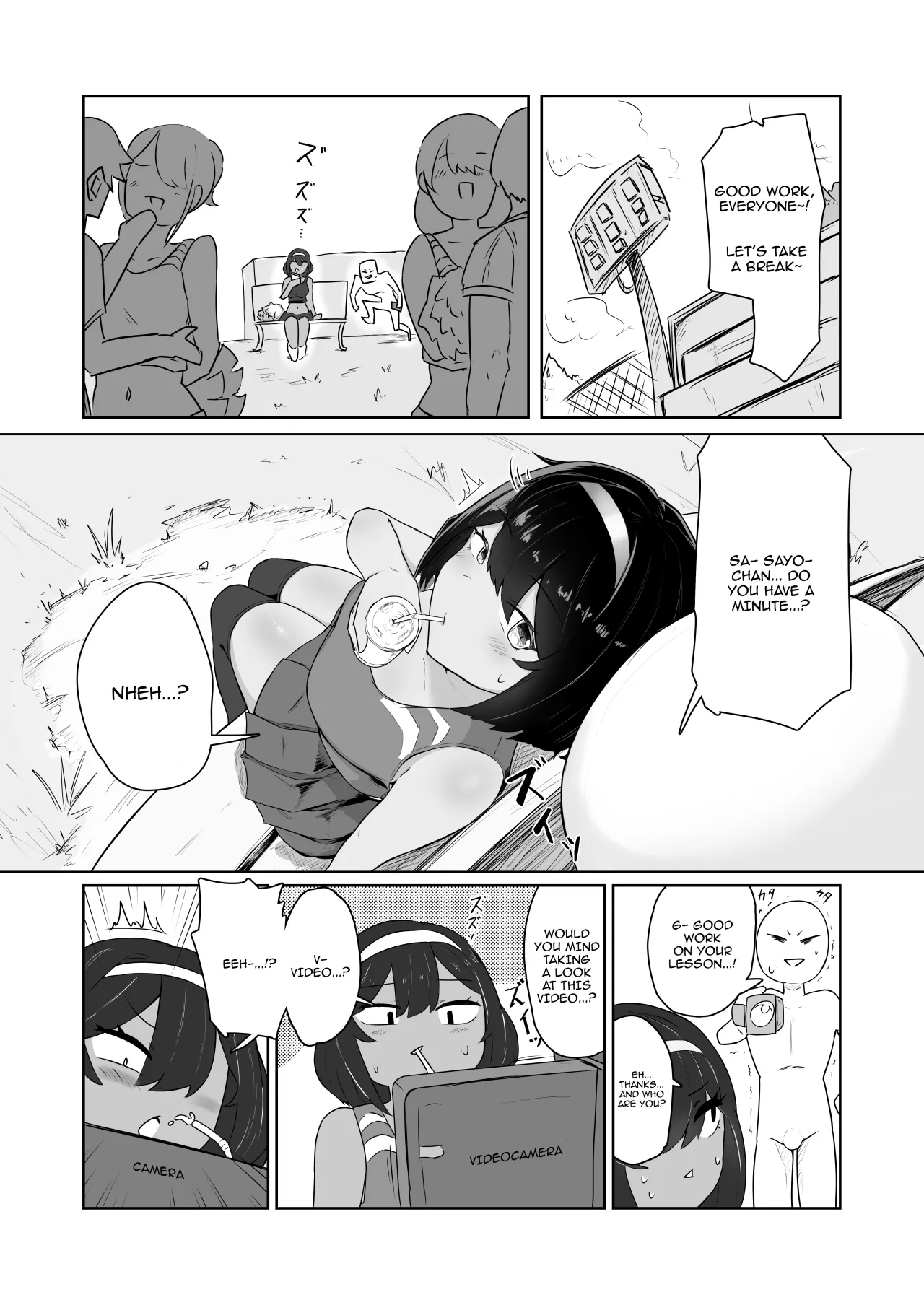 Kinou, Onanie shiteta yo ne? 6