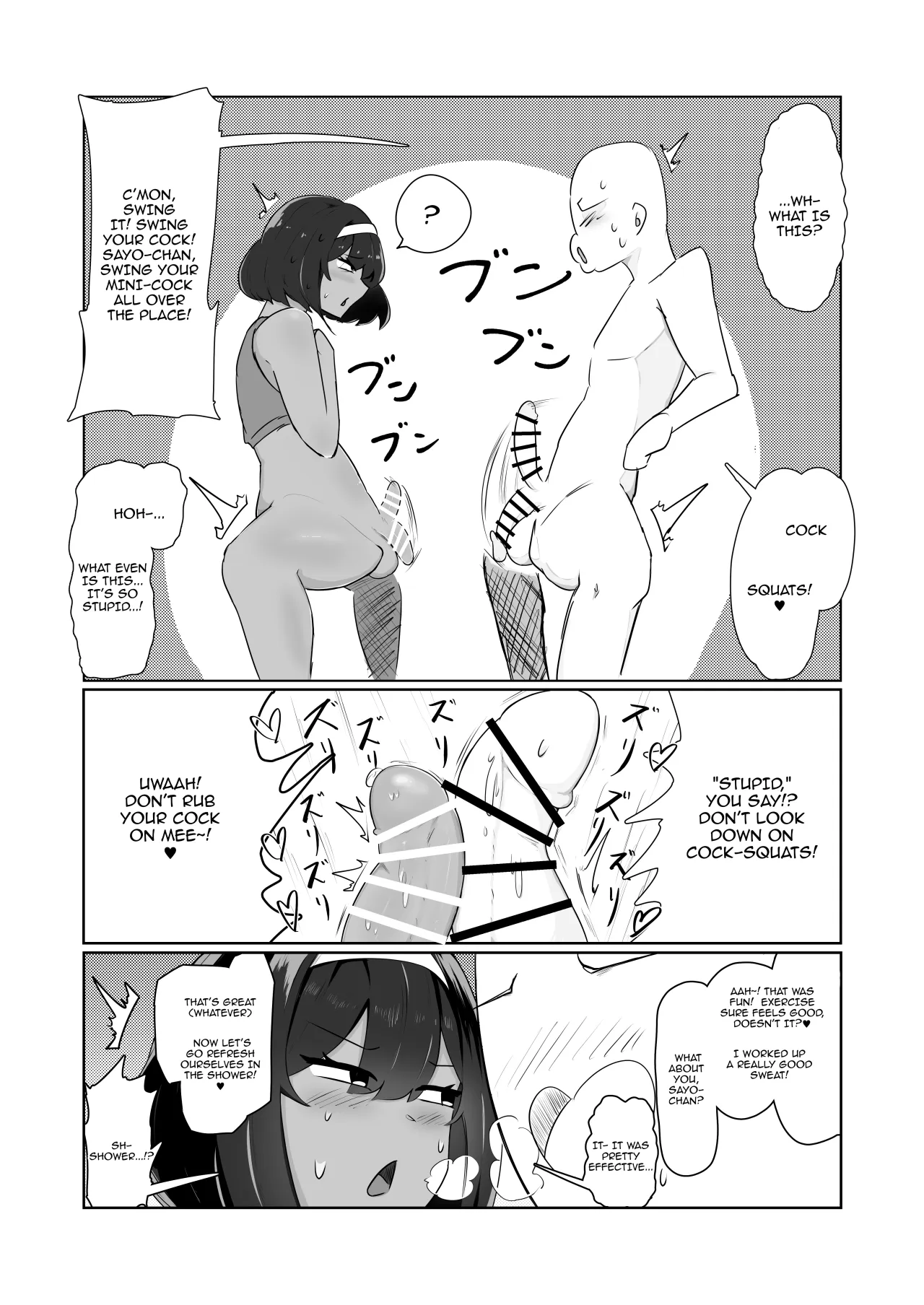 Kinou, Onanie shiteta yo ne? 10
