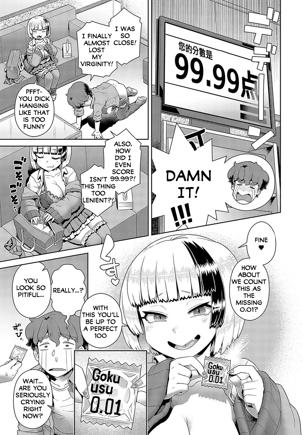 Kintama karakara kara OK! 11