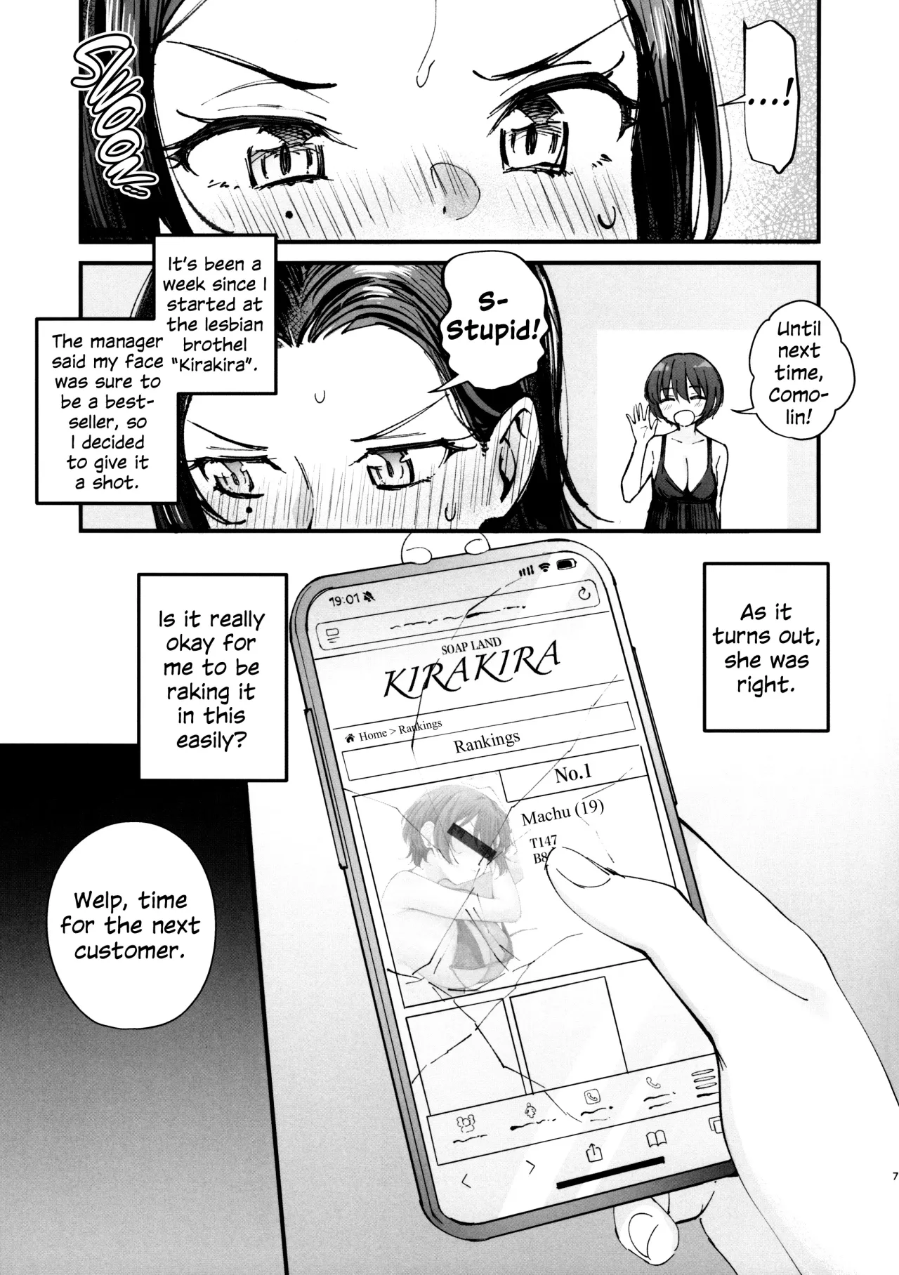 Kirakira Hajimemashita. 6