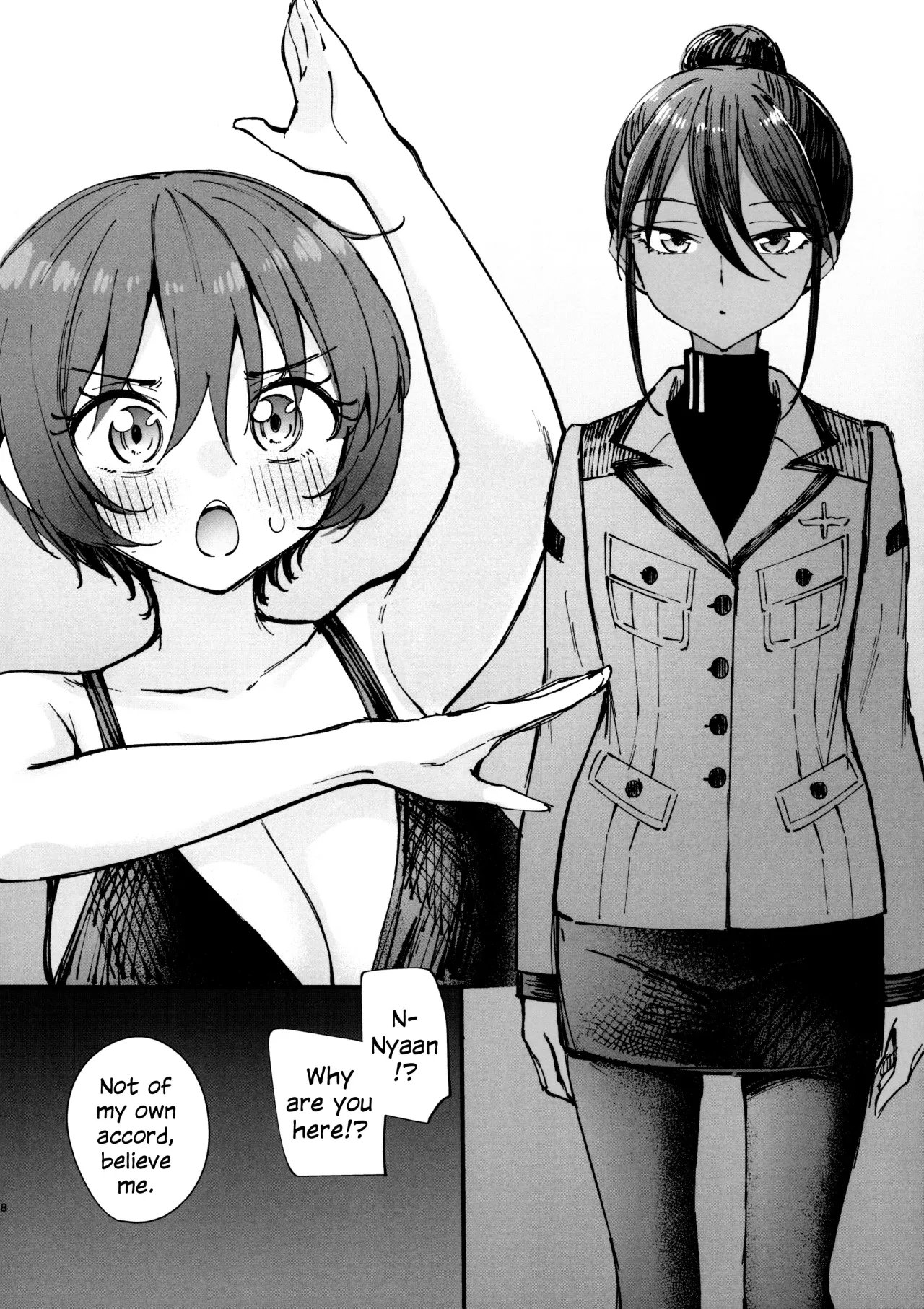 Kirakira Hajimemashita. 7