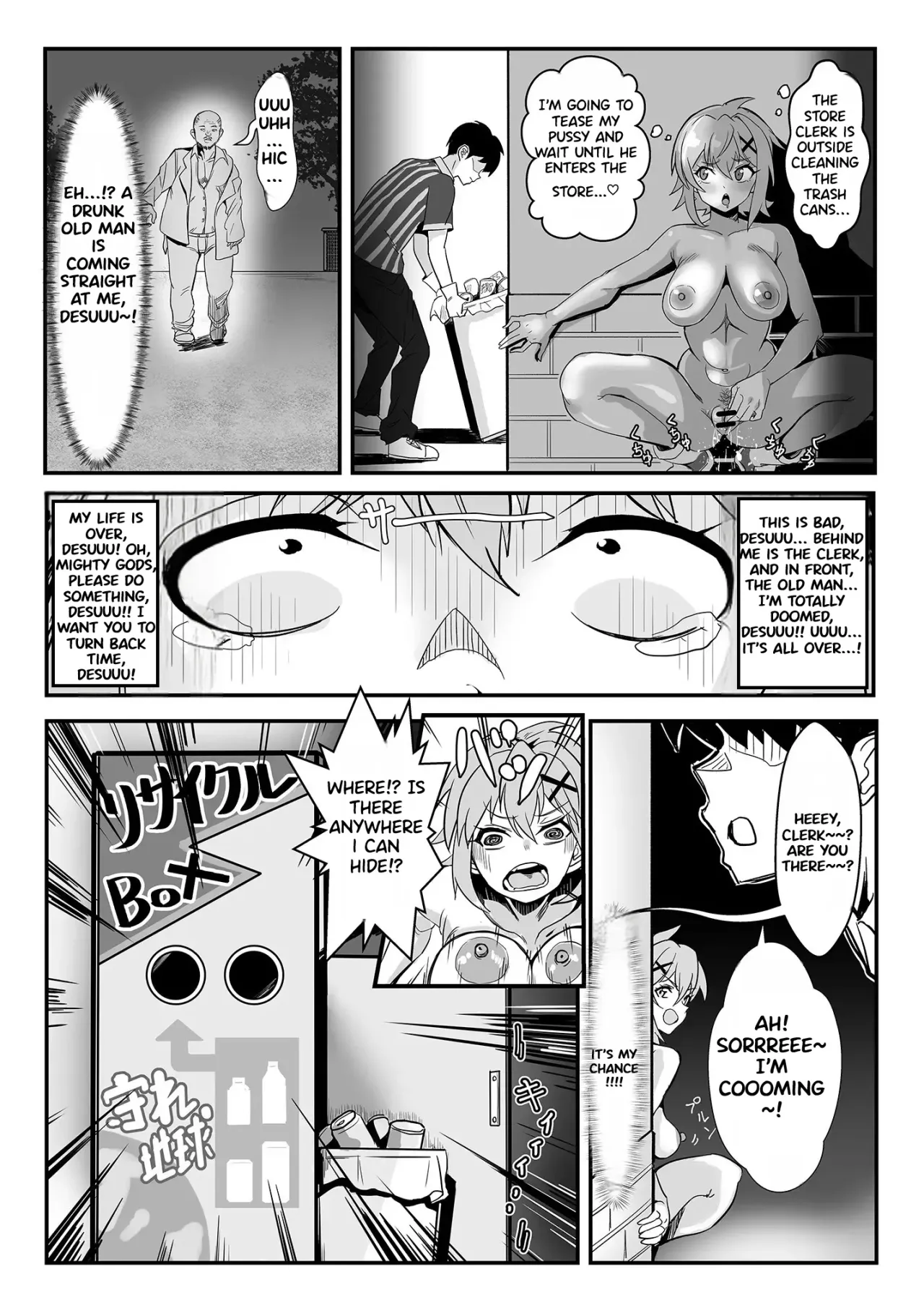 Kiri-chan no Sanchuu Conveni Roshutsu Quest 17