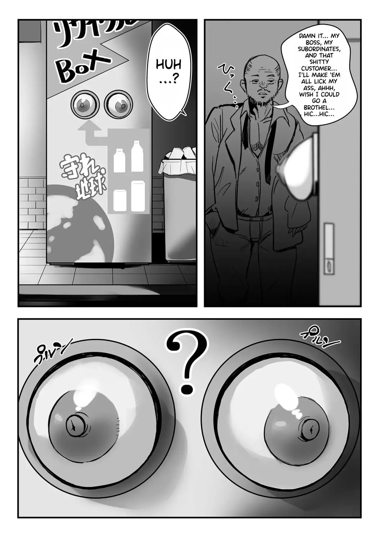 Kiri-chan no Sanchuu Conveni Roshutsu Quest 18