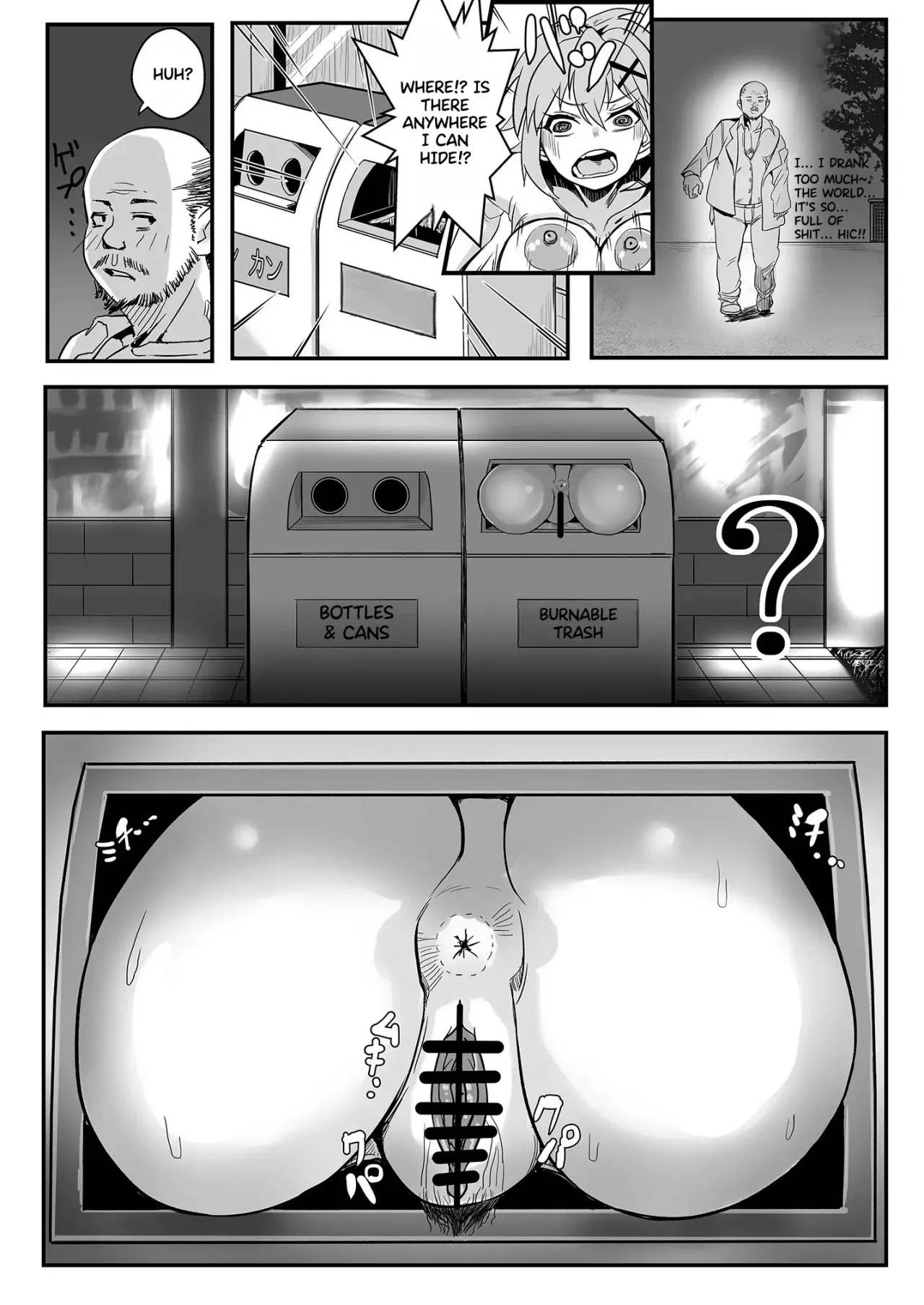 Kiri-chan no Sanchuu Conveni Roshutsu Quest 23