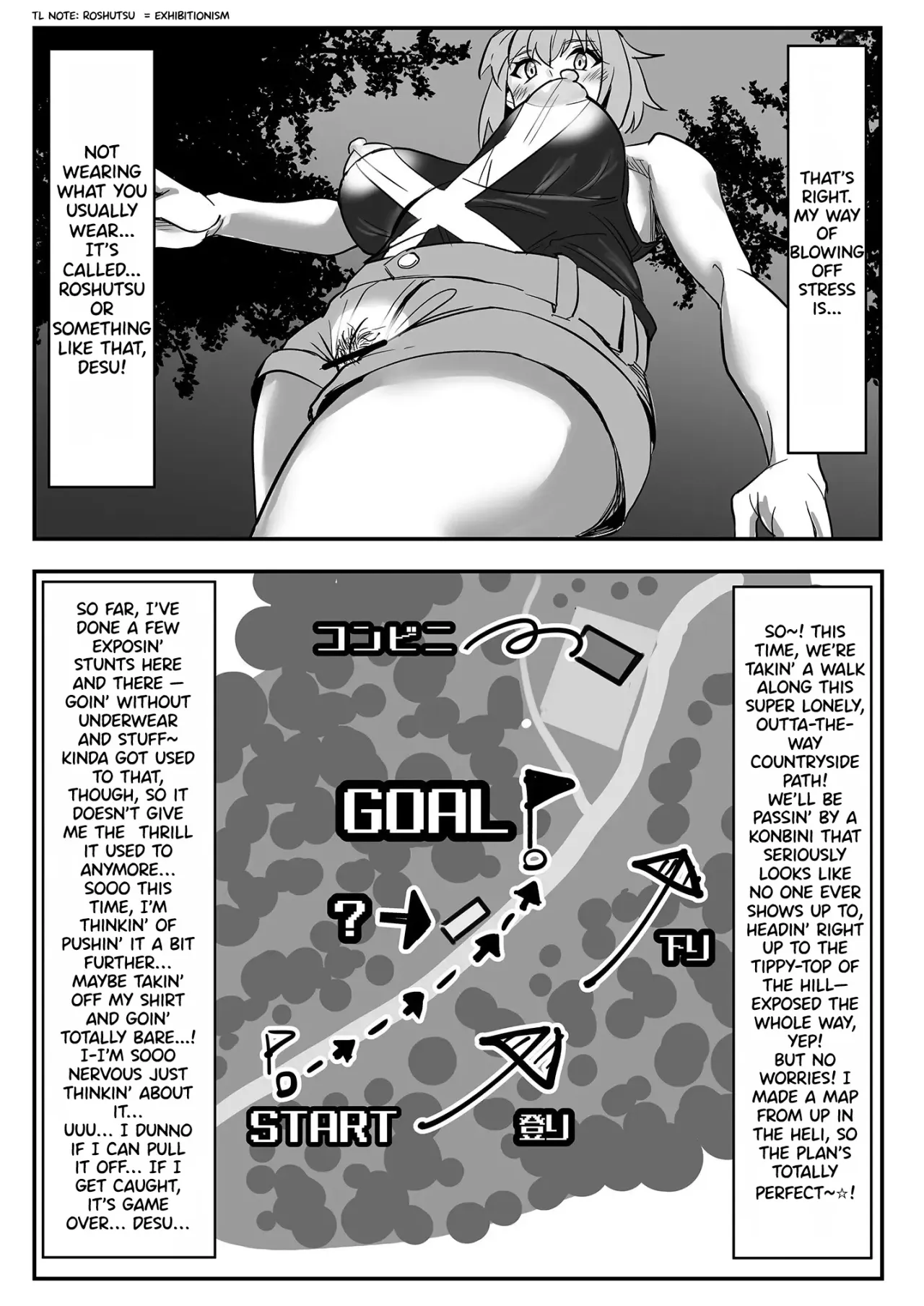 Kiri-chan no Sanchuu Conveni Roshutsu Quest 5