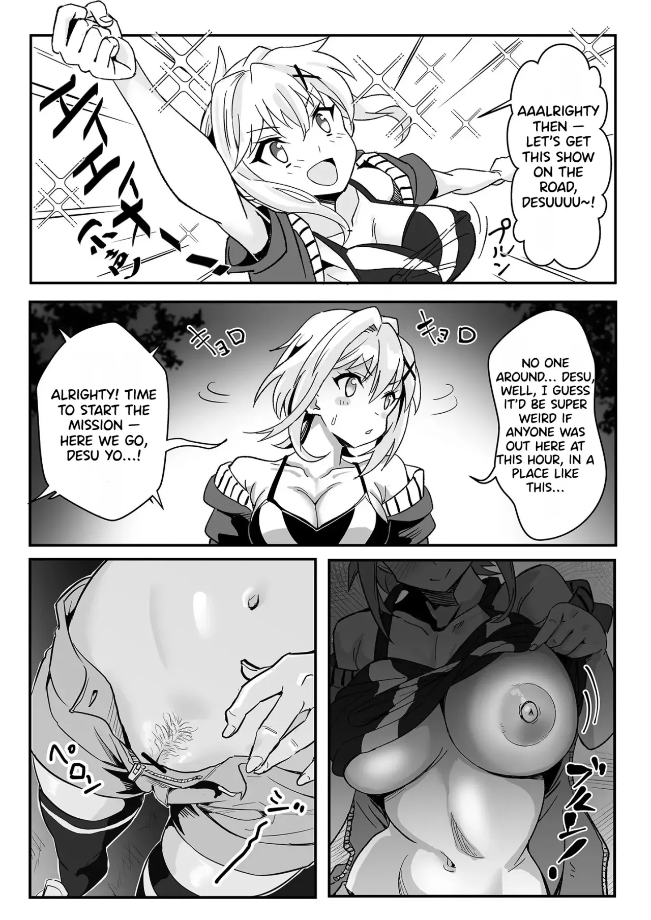 Kiri-chan no Sanchuu Conveni Roshutsu Quest 6