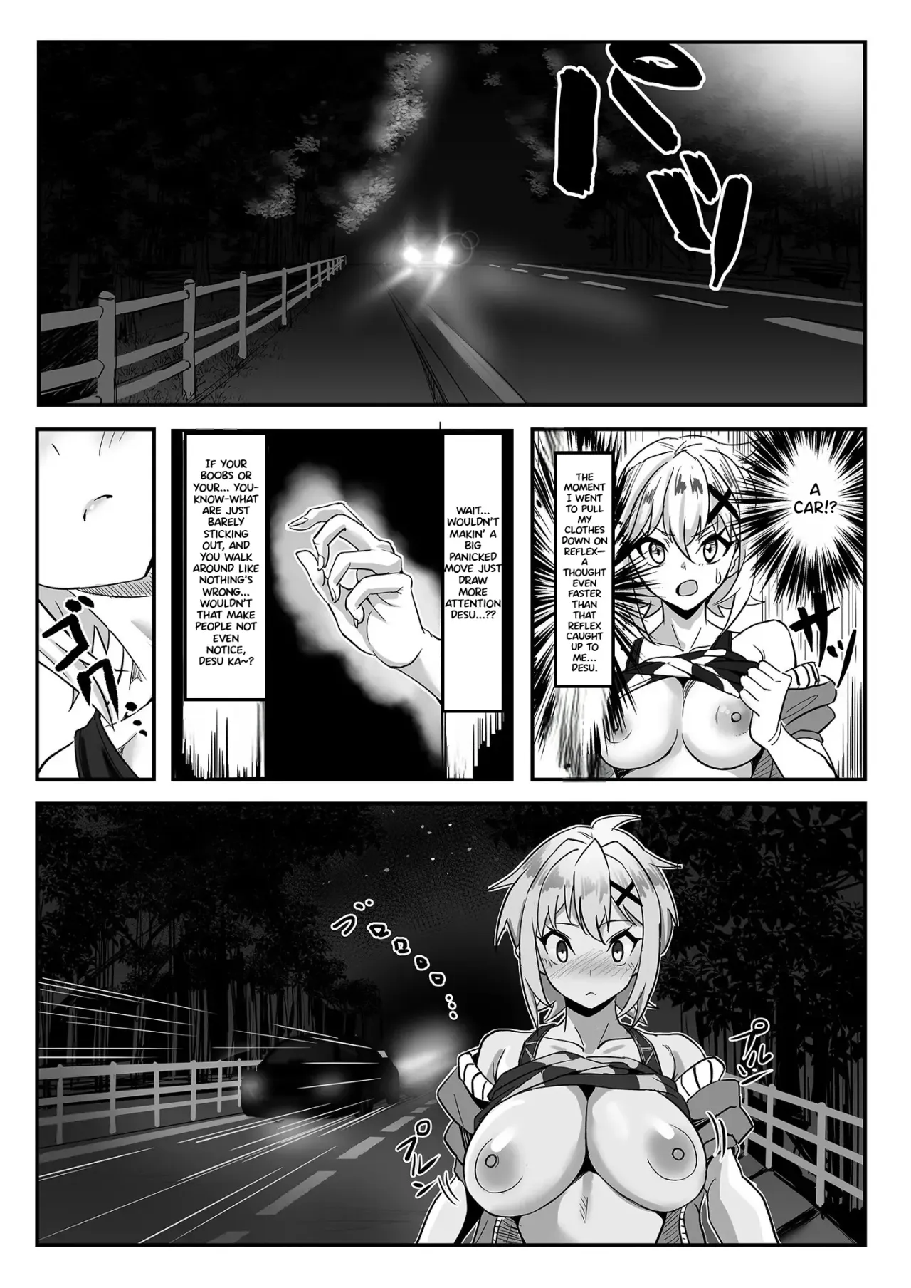 Kiri-chan no Sanchuu Conveni Roshutsu Quest 8