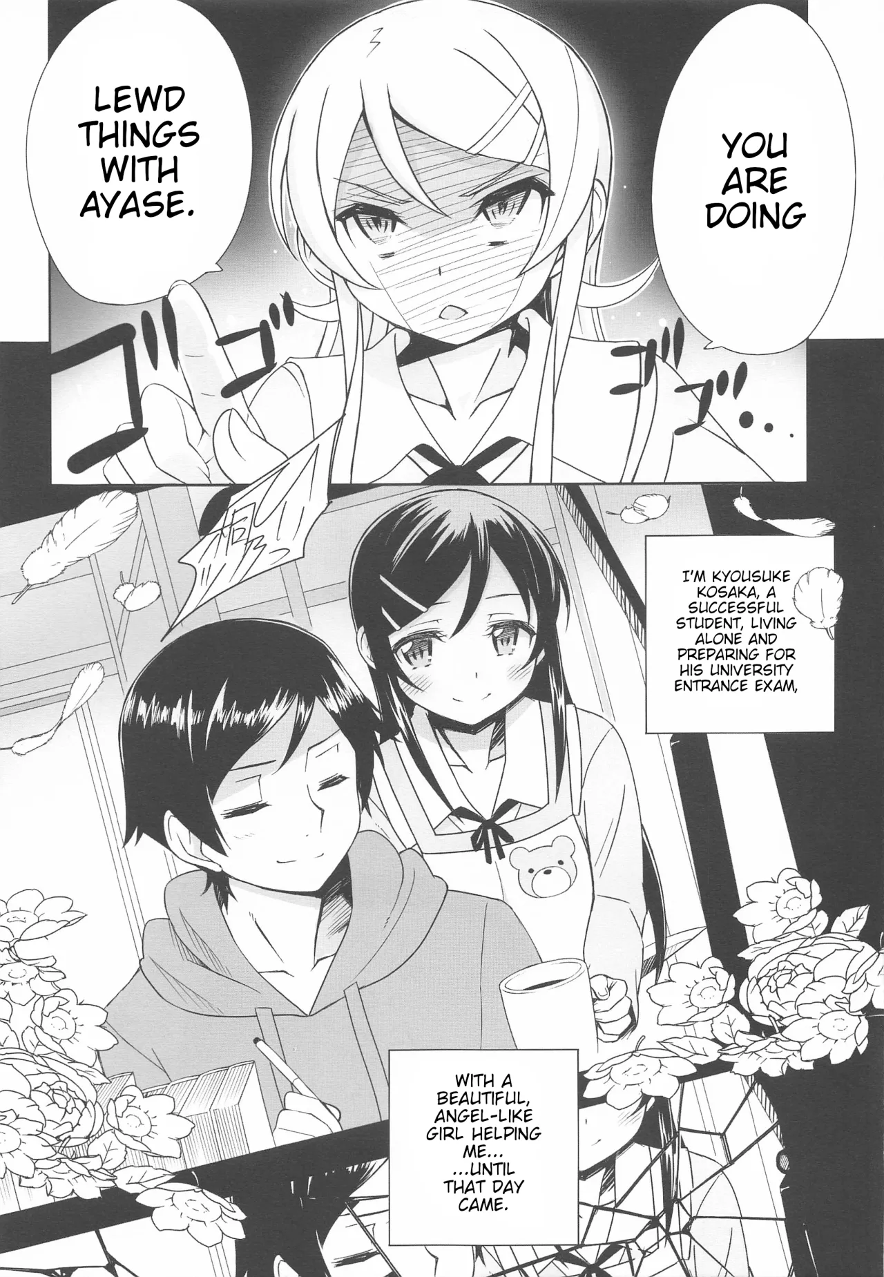 Kiririn ga Kuru 4