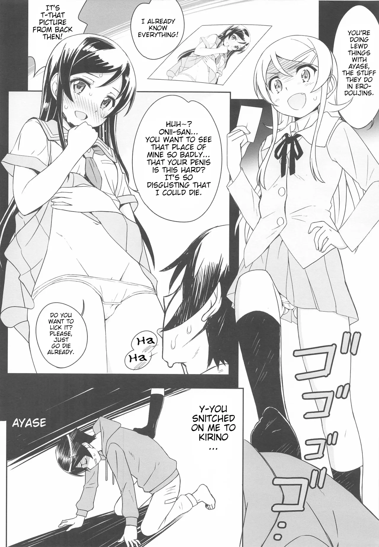 Kiririn ga Kuru 5
