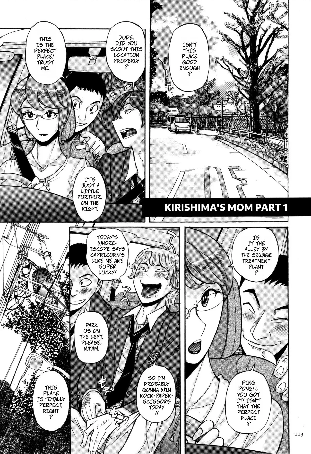 Kirishima no Haha-chan Kanrerutte yo 1