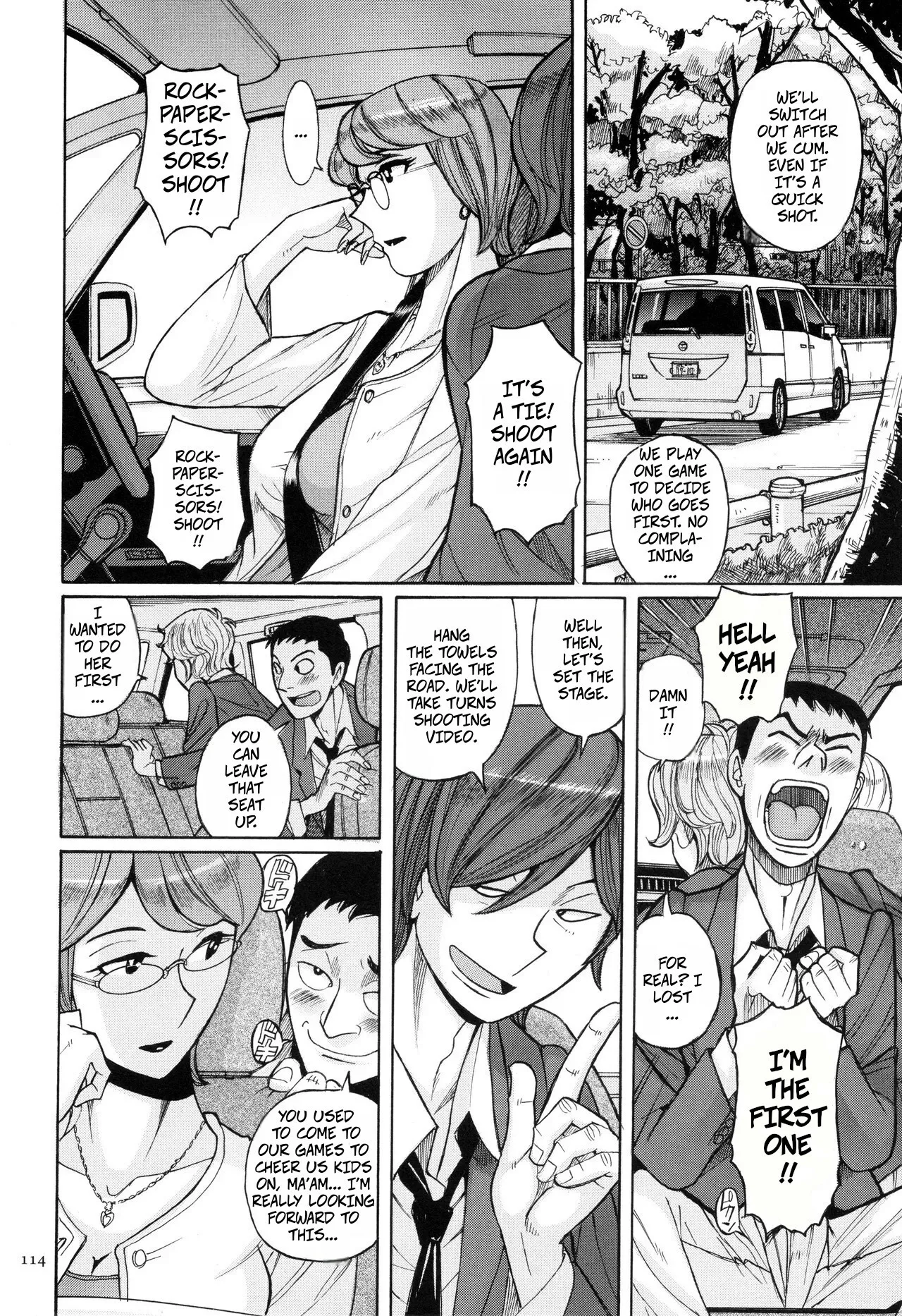 Kirishima no Haha-chan Kanrerutte yo 2