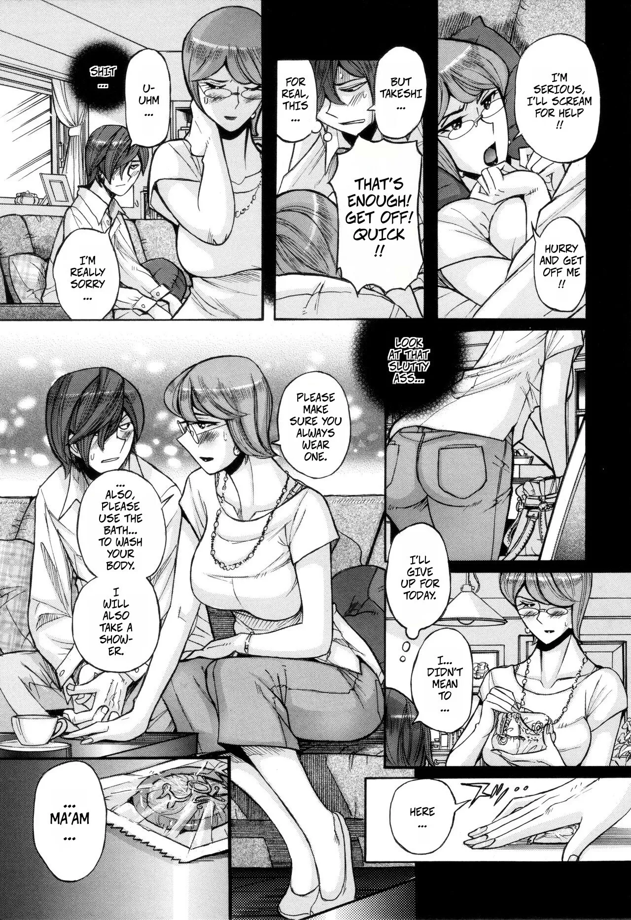 Kirishima no Haha-chan Kanrerutte yo 17