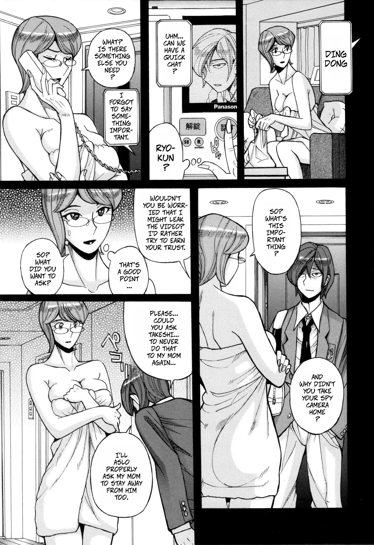 Kirishima no Haha-chan Kanrerutte yo 25