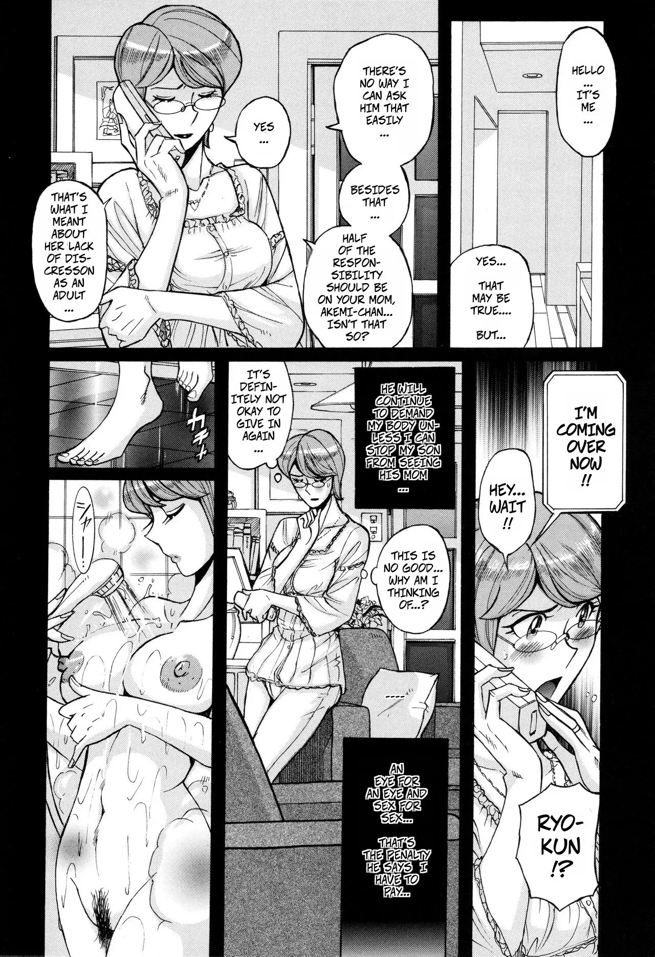 Kirishima no Haha-chan Kanrerutte yo 30