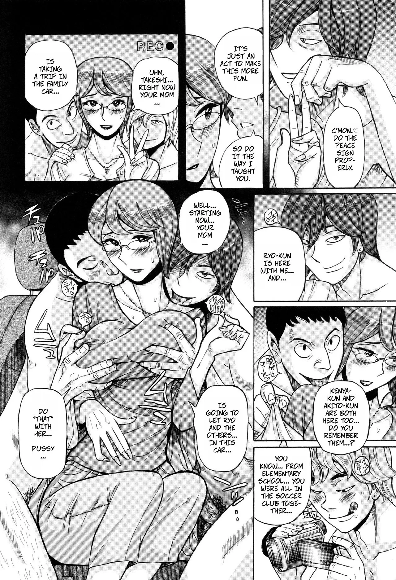 Kirishima no Haha-chan Kanrerutte yo 4