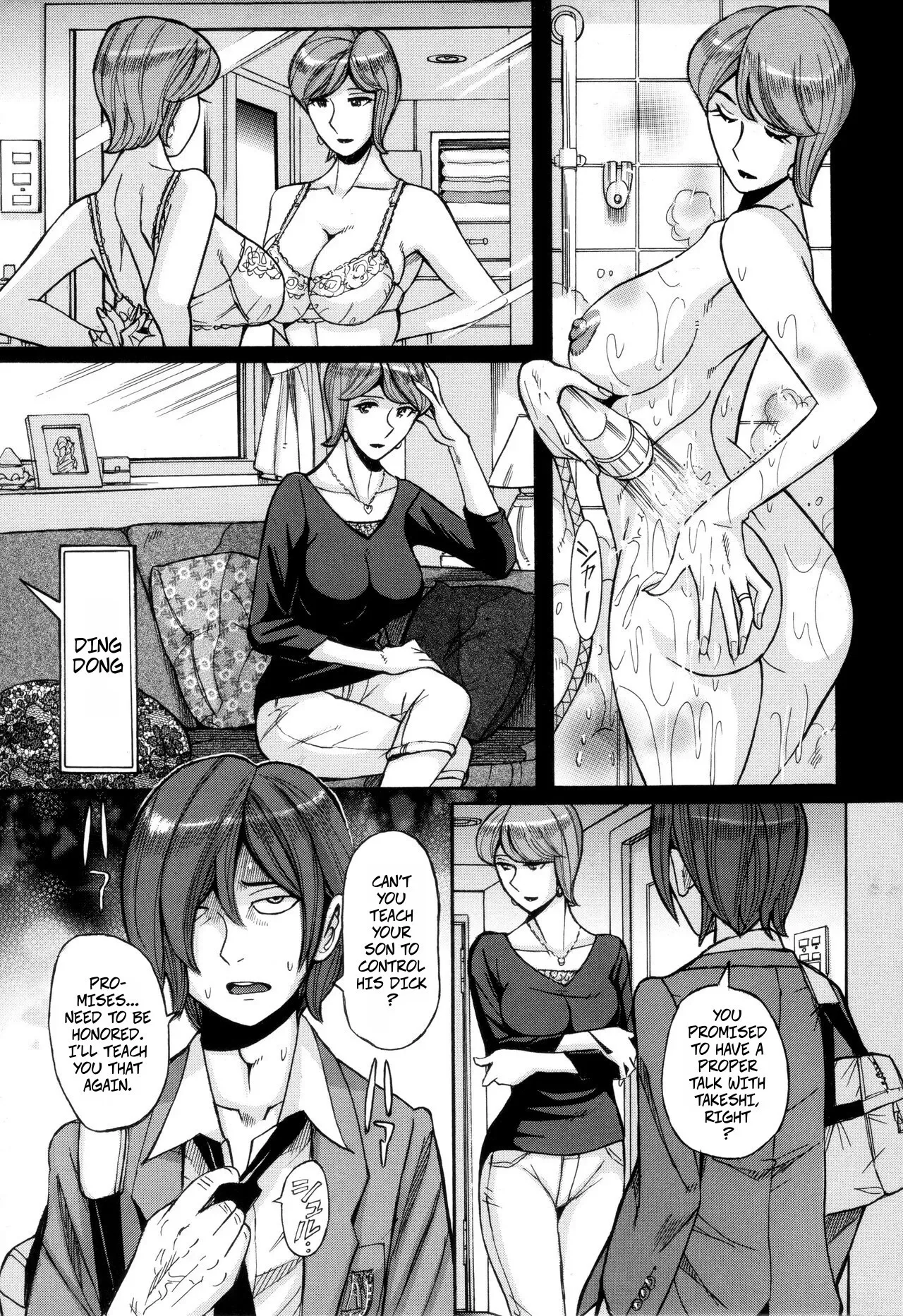 Kirishima no Haha-chan Kanrerutte yo 31
