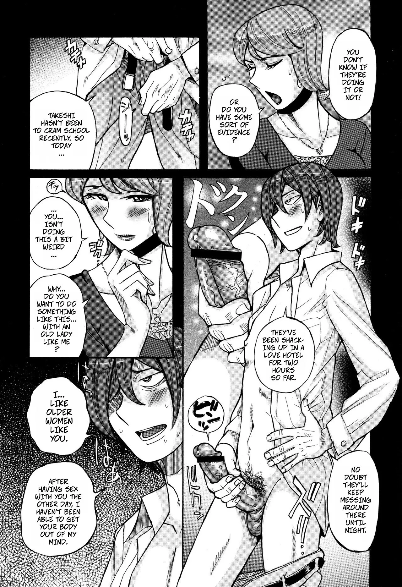 Kirishima no Haha-chan Kanrerutte yo 32