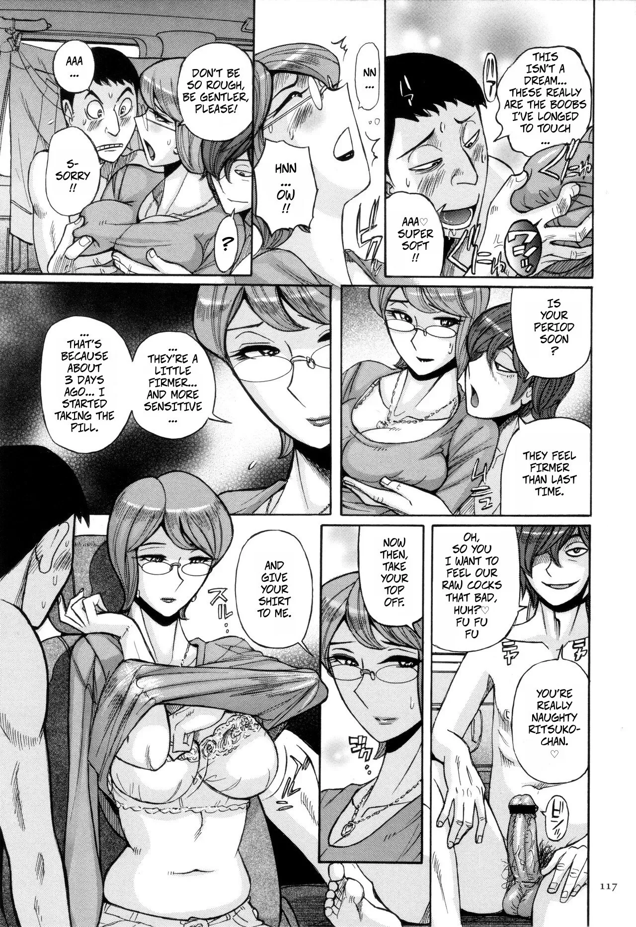 Kirishima no Haha-chan Kanrerutte yo 5