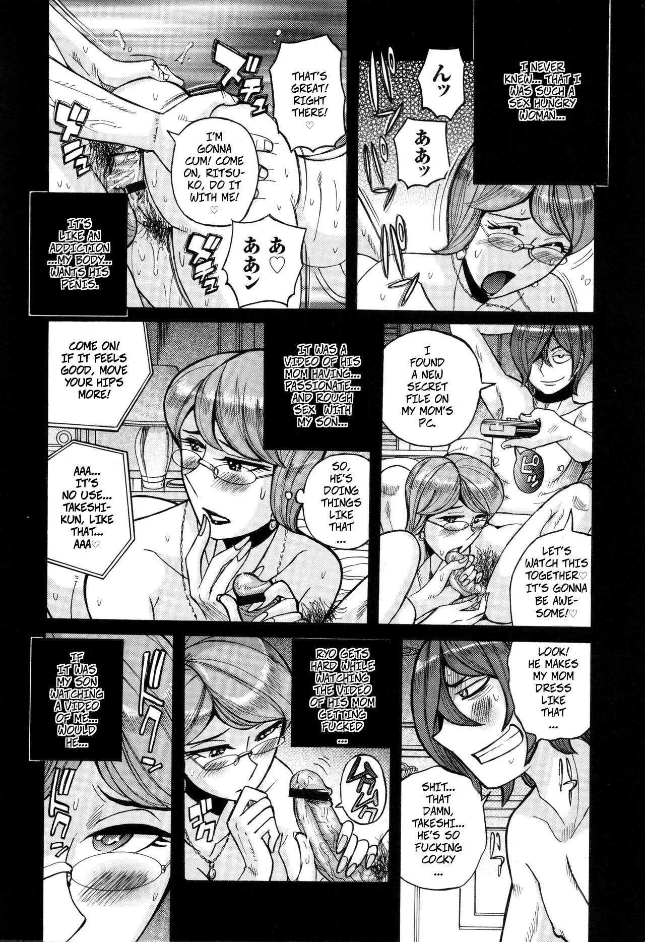 Kirishima no Haha-chan Kanrerutte yo 48
