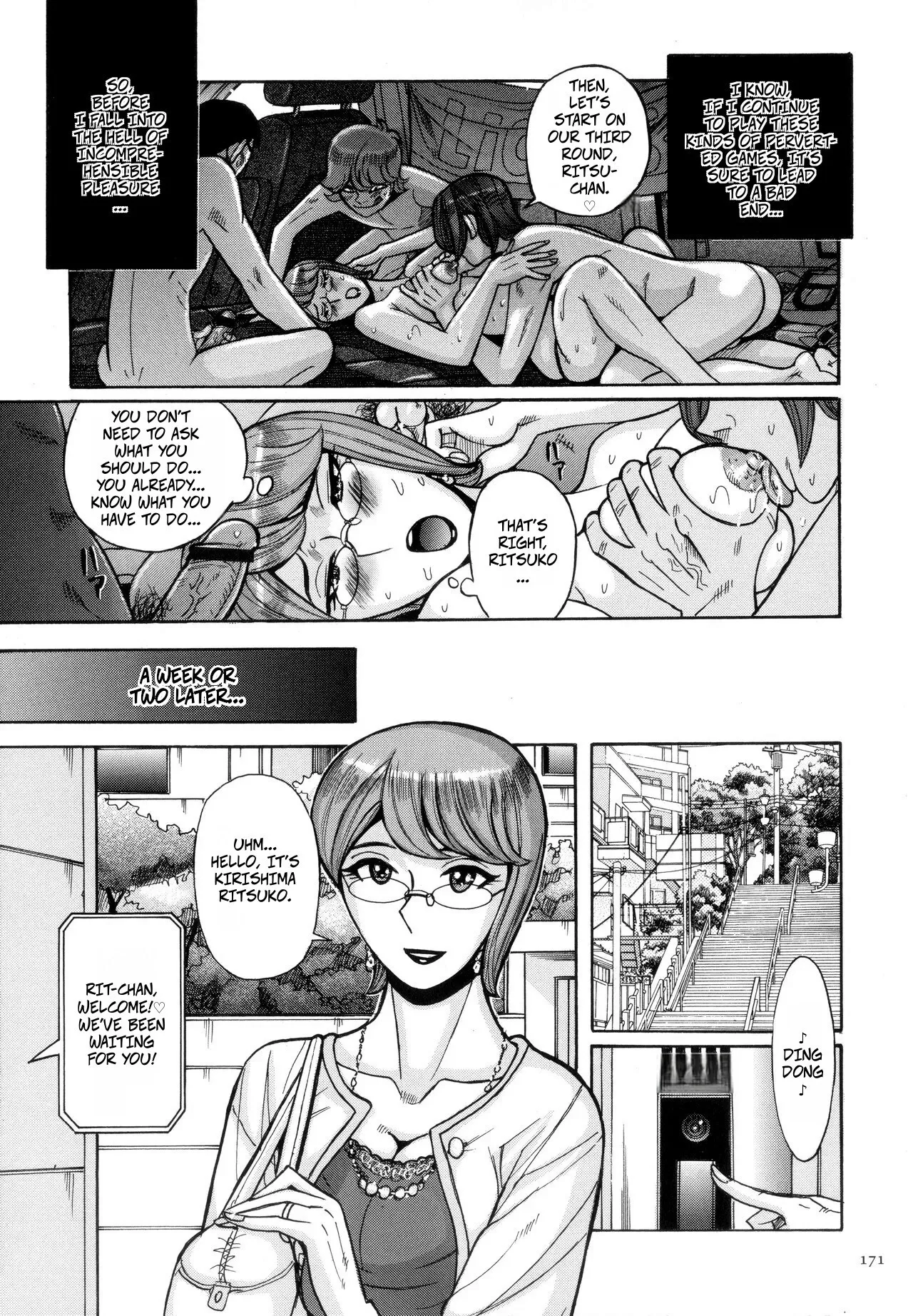 Kirishima no Haha-chan Kanrerutte yo 59