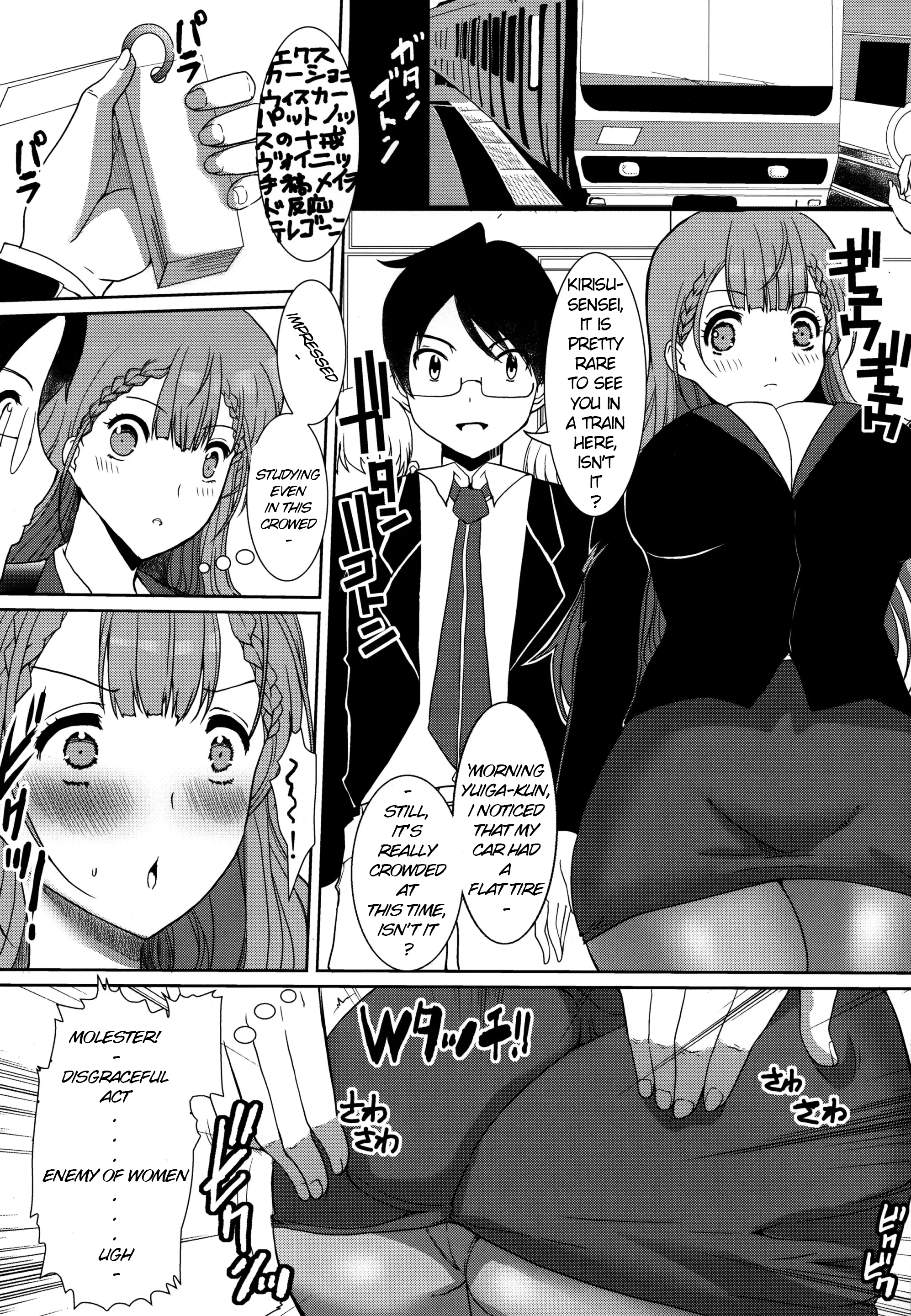 Kirisu Mafuyu no Ichiban Nagai Hi 2