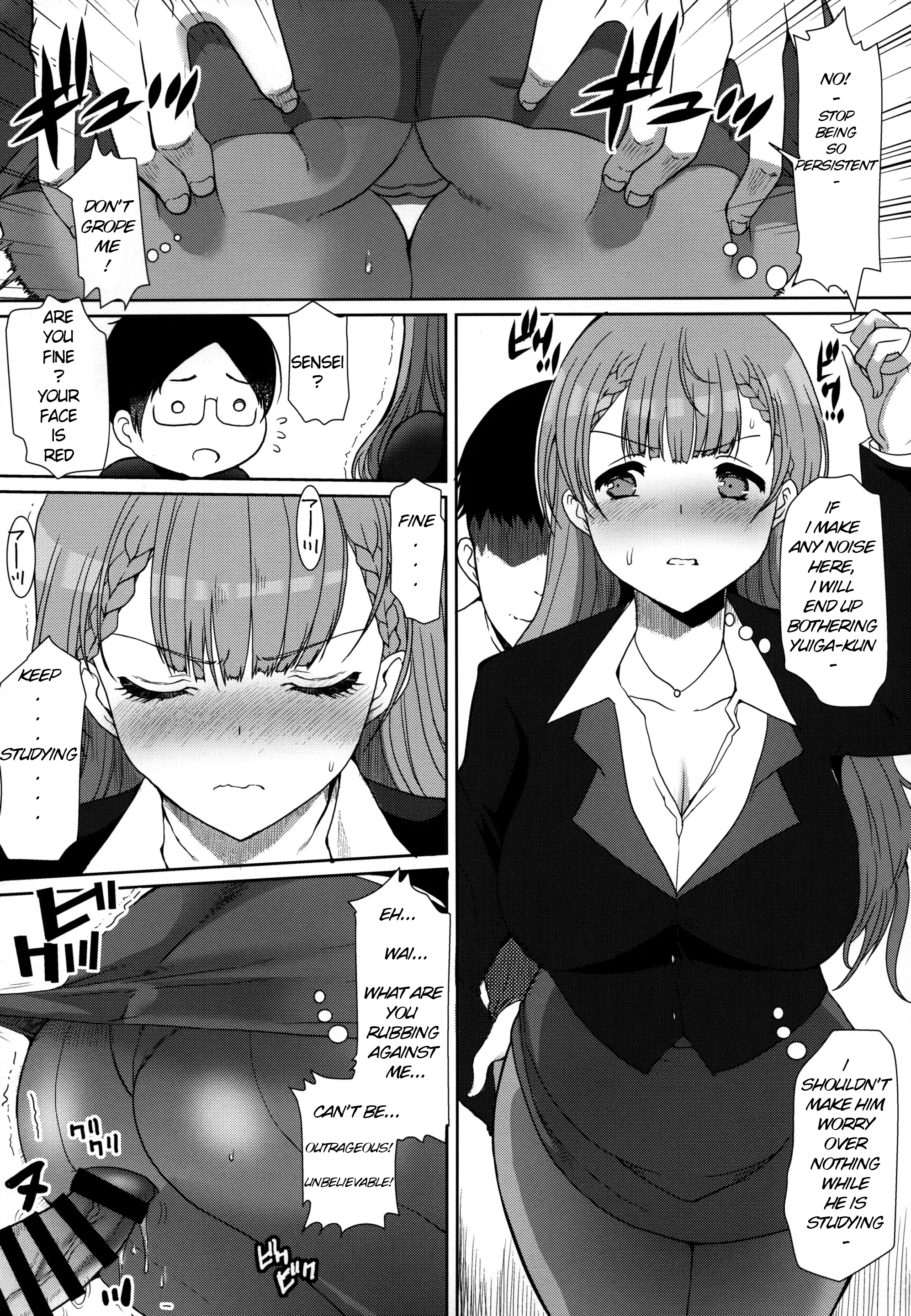 Kirisu Mafuyu no Ichiban Nagai Hi 4