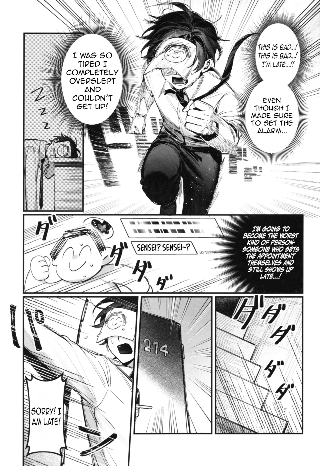 Kisaki Kaichou! Ofuro Agari no Service Time!? 2