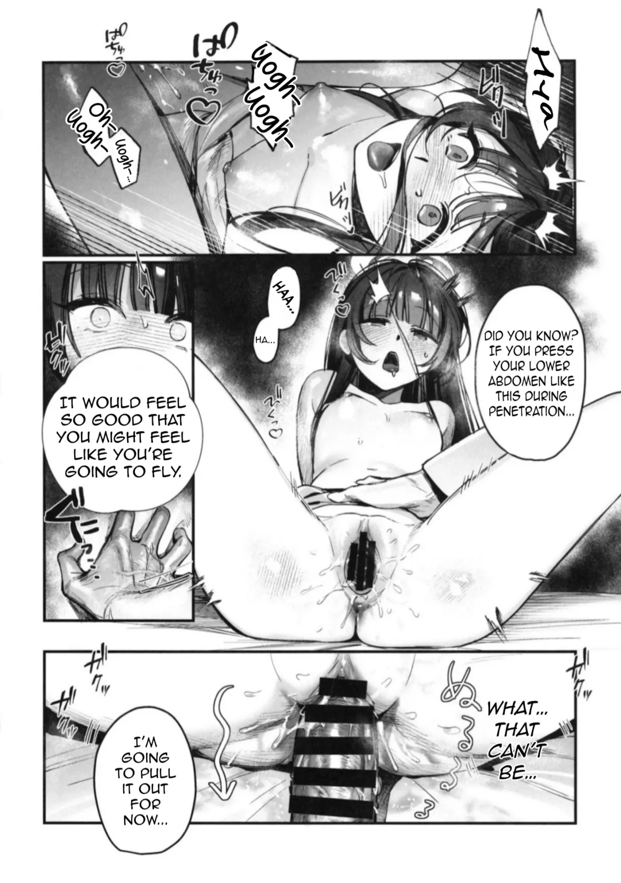 Kisaki Kaichou! Ofuro Agari no Service Time!? 17