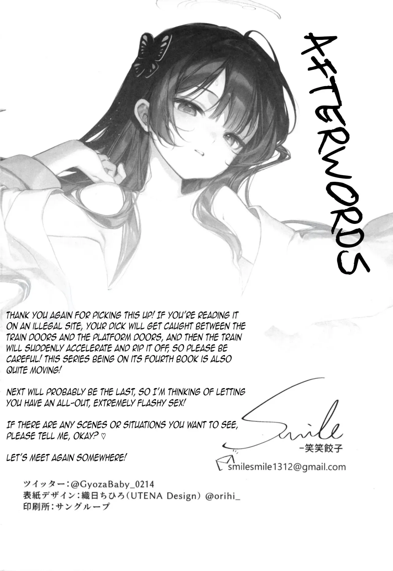 Kisaki Kaichou! Ofuro Agari no Service Time!? 21