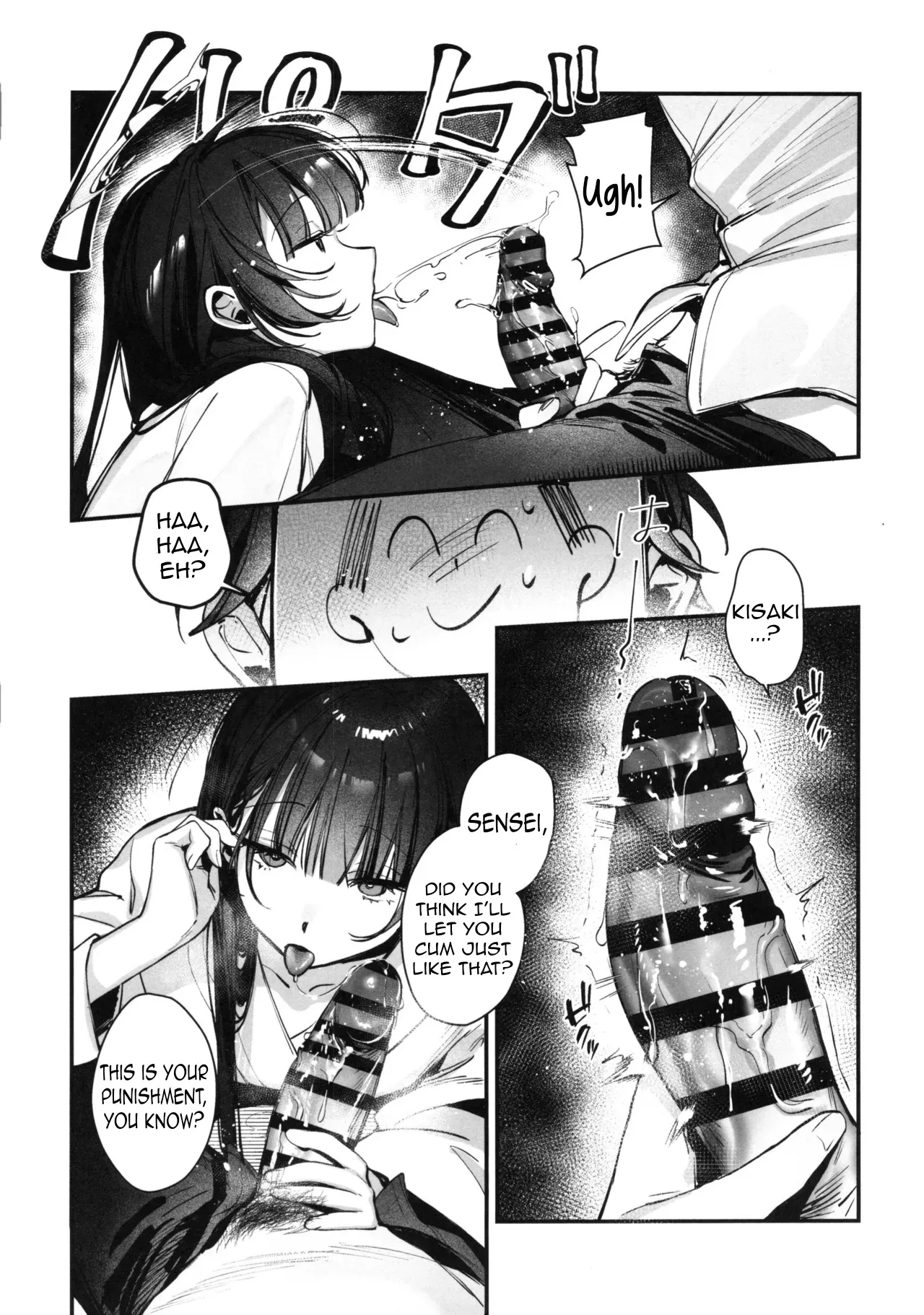 Kisaki Kaichou! Ofuro Agari no Service Time!? 6