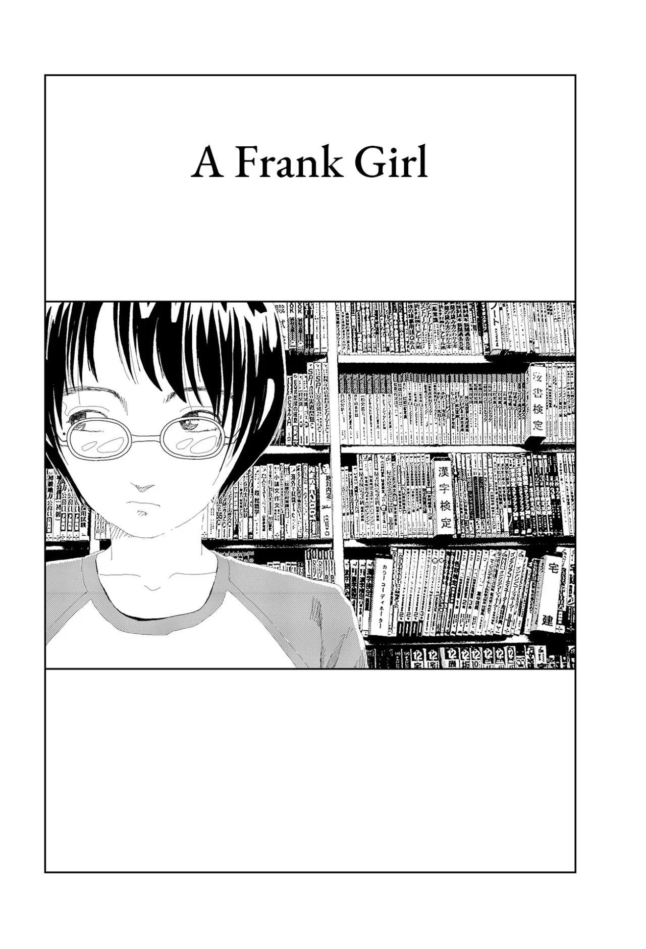 Kisaku na ano ko 1