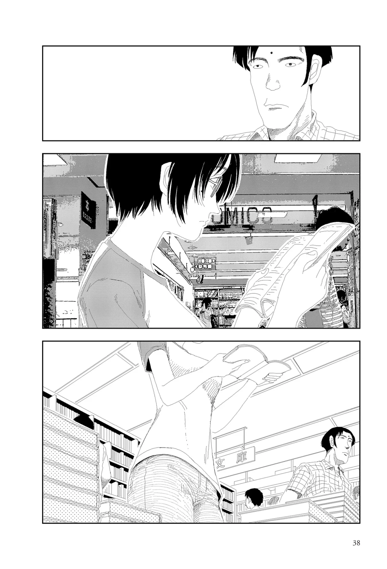 Kisaku na ano ko 2