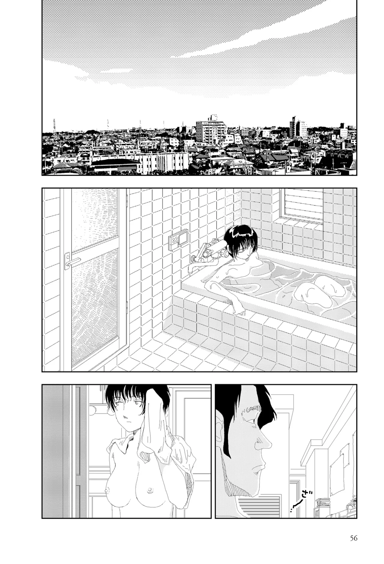 Kisaku na ano ko 20