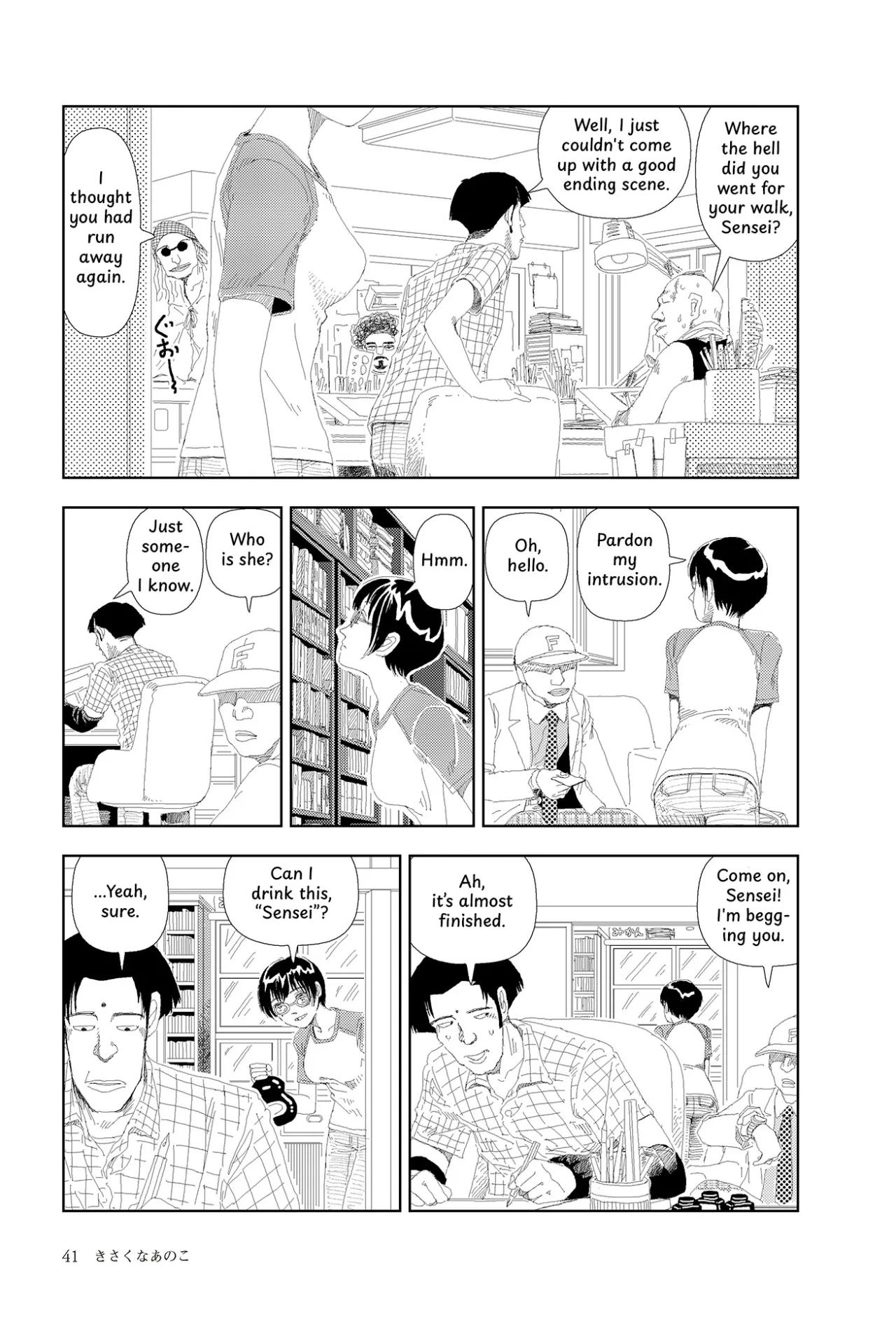 Kisaku na ano ko 5