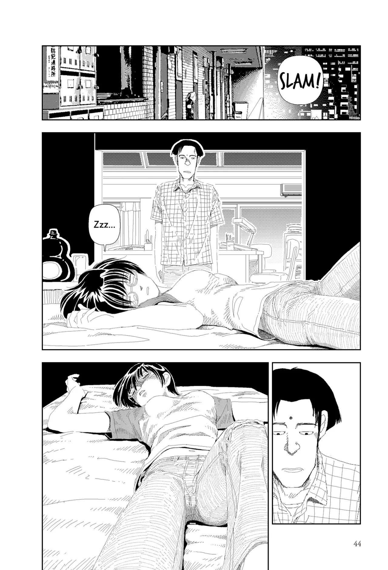Kisaku na ano ko 8