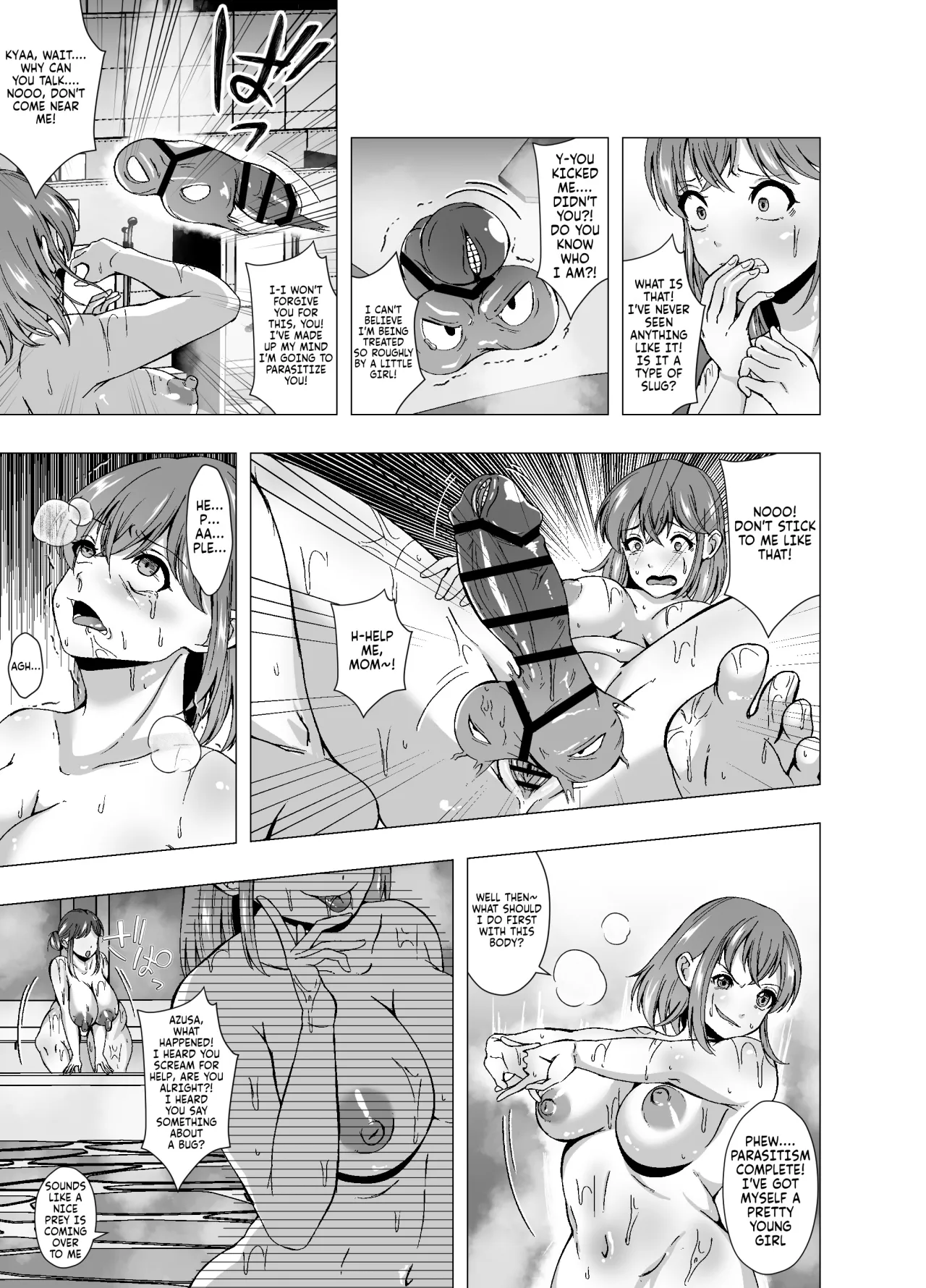Kisei Sentou Mama to Gachi SEX 5