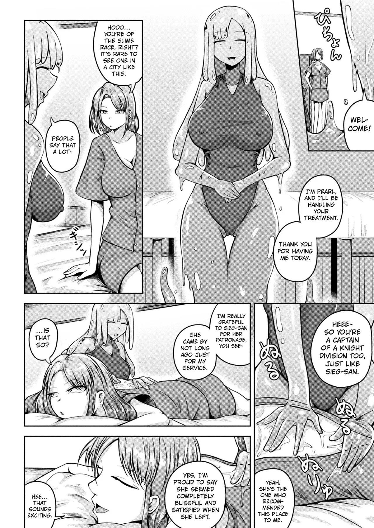 Kishi-sama no Torotoro Slime Course Debut 4