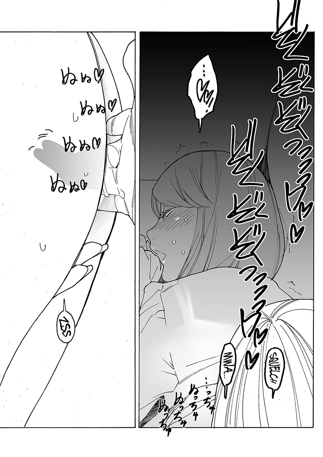 [Kishi Torajirou] Kyuuyuu to furin shitemita – Chapter 1-9 (ENGLISH) 108