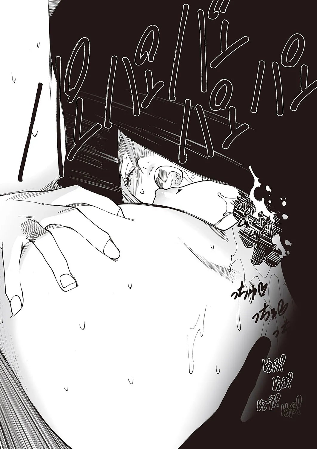 [Kishi Torajirou] Kyuuyuu to furin shitemita – Chapter 1-9 (ENGLISH) 12