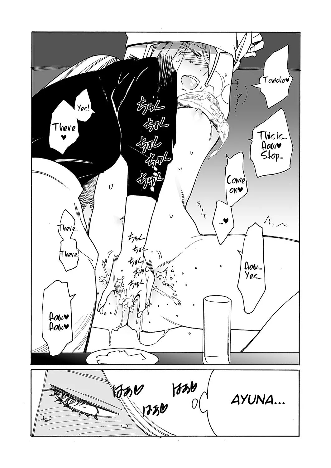 [Kishi Torajirou] Kyuuyuu to furin shitemita – Chapter 1-9 (ENGLISH) 117
