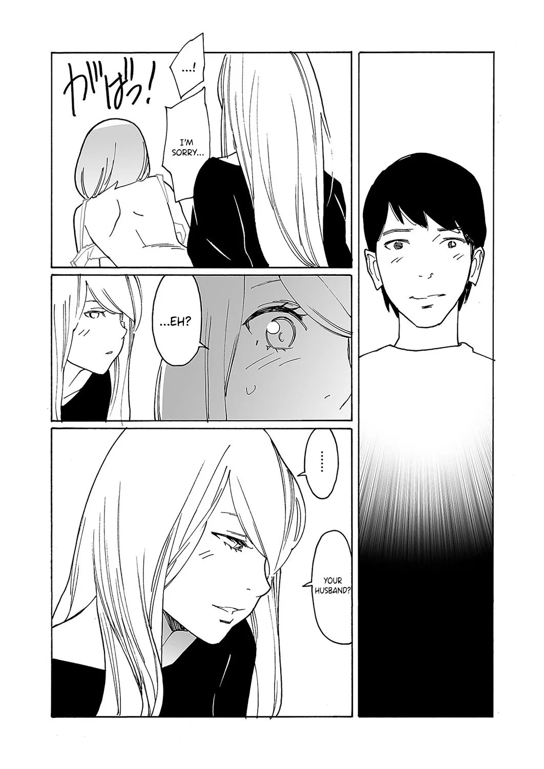 [Kishi Torajirou] Kyuuyuu to furin shitemita – Chapter 1-9 (ENGLISH) 122