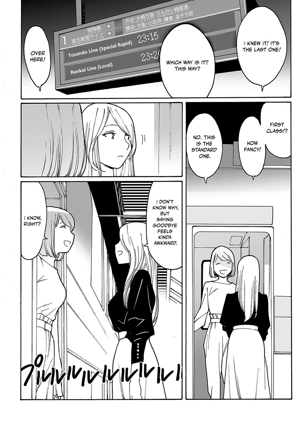 [Kishi Torajirou] Kyuuyuu to furin shitemita – Chapter 1-9 (ENGLISH) 160