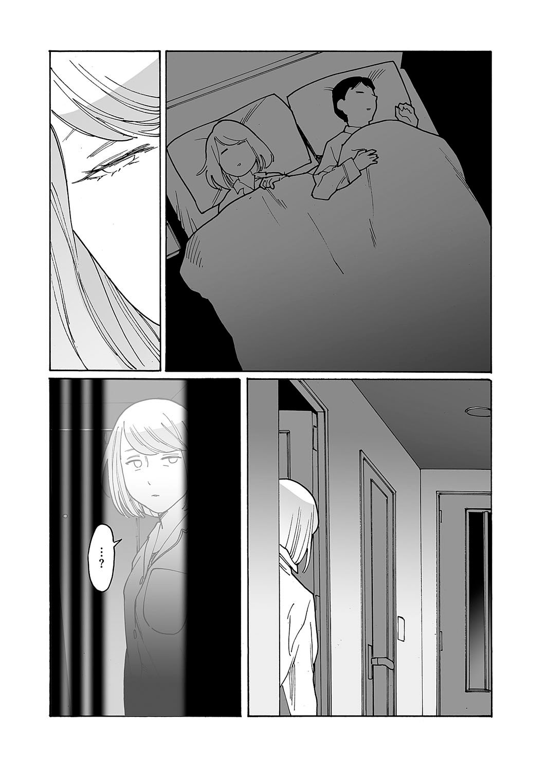 [Kishi Torajirou] Kyuuyuu to furin shitemita – Chapter 1-9 (ENGLISH) 197