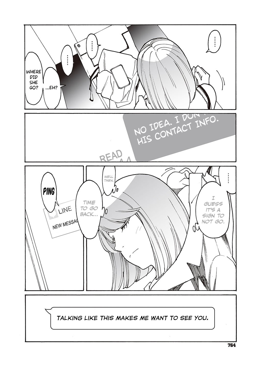 [Kishi Torajirou] Kyuuyuu to furin shitemita – Chapter 1-9 (ENGLISH) 25