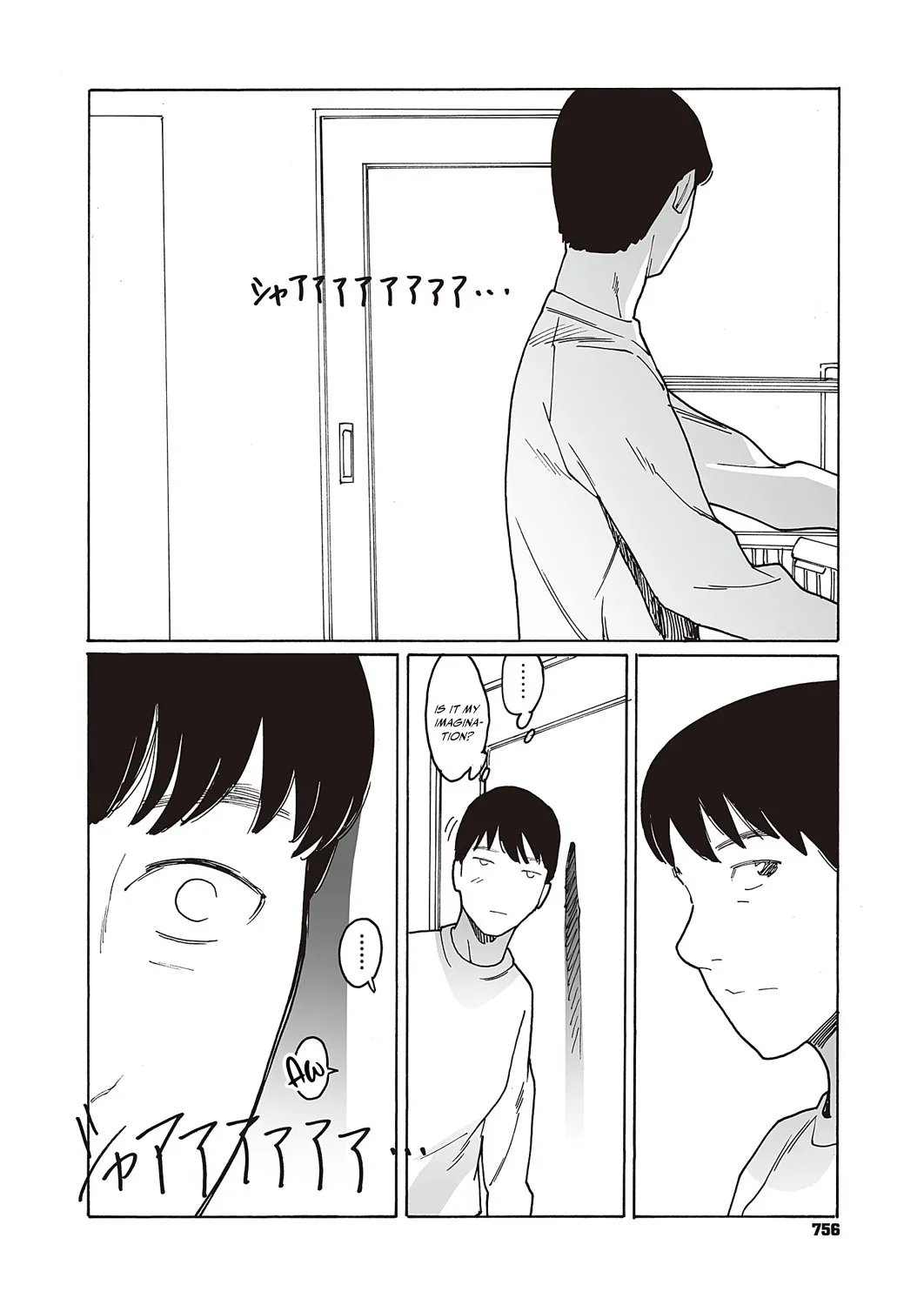 [Kishi Torajirou] Kyuuyuu to furin shitemita – Chapter 1-9 (ENGLISH) 41