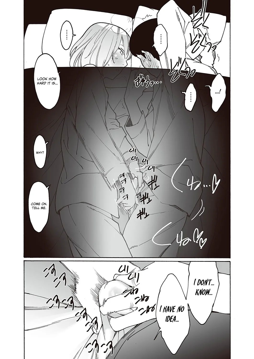 [Kishi Torajirou] Kyuuyuu to furin shitemita – Chapter 1-9 (ENGLISH) 52