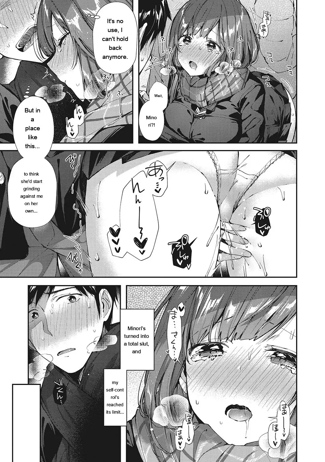 Kiss Hug 101