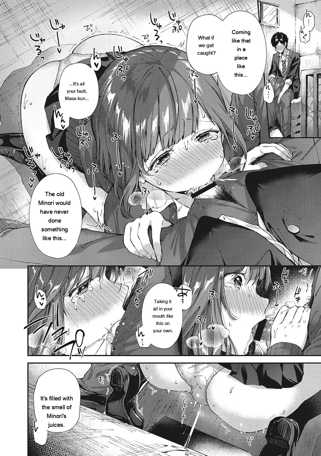 Kiss Hug 102