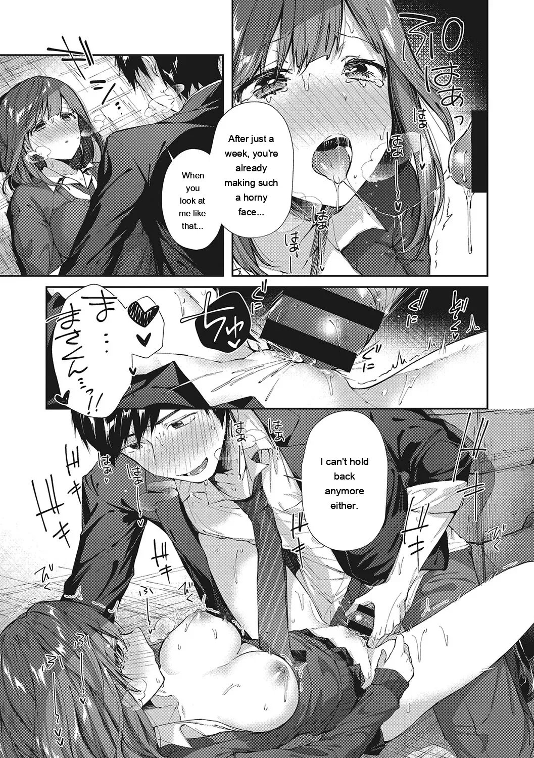 Kiss Hug 103